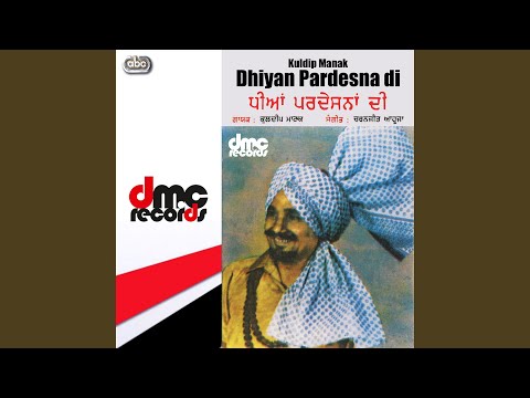 Mele Vich Dhol Vajda