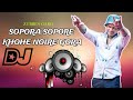 Sopora sopore khohe noire gora full dj remix 🔥//Zubeen Garg Hit song❤️//Assamese Dj remix song 2023