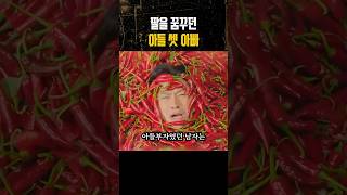 유튜브 썸네일