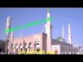 NABI KA JASHAN AAYA Eid E Milad Milad Un Nabi WHATSAPP STATUS