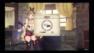 簡易石材の作り方　ライザのアトリエ
