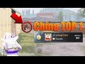 The Impossible 1v1 Challenge against best TDM Player in China | PUBG Mobile