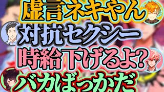【スプラ3】アラマキ砦サモランココスキまとめ【宇佐美リト/社築/赤城ウェン/戌亥とこ】