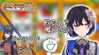 【切り抜き】機嫌が行ったり来たりの炊き込みトレーナーうるは【FR③】