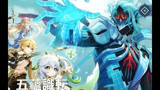 初プレイ原神128枠目 ～ついにメインストーリー！！！～【原神】
