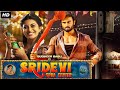 Sudheer Babu S SRIDEVI SODA CENTER Full Hindi Dubbed Movie Sudheer Babu Anandhi