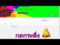ชื่อฟีฟาย