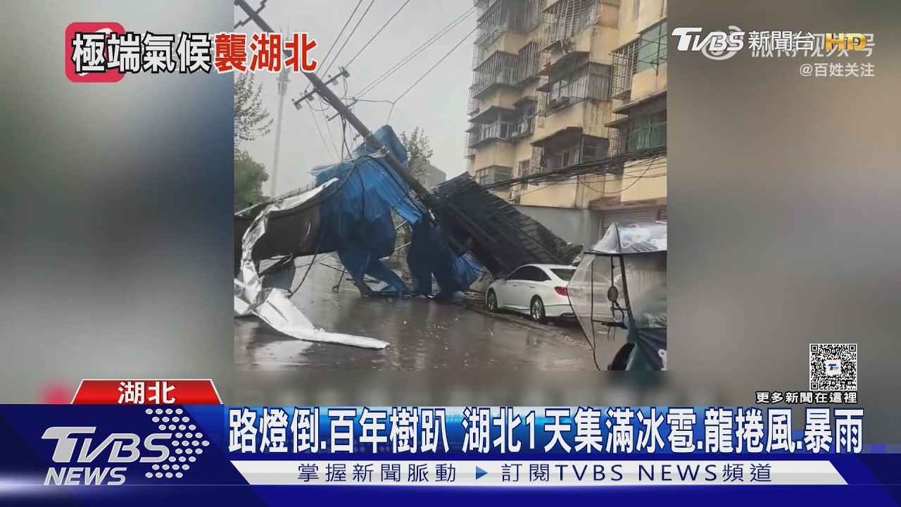影音／窗外像下瀑布！武漢11級陣風+冰雹齊發　轎車被砸成凹痕