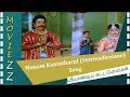 Manam Kanintharul Vetrivadivelane Song Veera Pandiya Katta Bomman