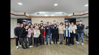 [동영상] 제22기 새로운 삶 수료식 및 간증(2023.12.10)