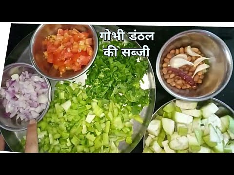 download lagu mp3 mp4 Cauliflower Stem Recipe, download lagu Cauliflower Stem Recipe gratis, unduh video klip Cauliflower Stem Recipe