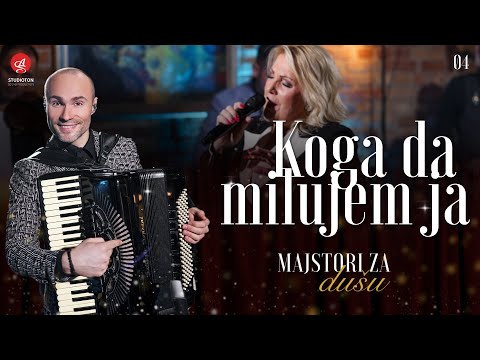 SNEZANA DJURISIC I ORKESTAR ALEKSANDRA SOFRONIJEVICA - KOGA DA MILUJEM JA (Live) [OFFICIAL VIDEO]
