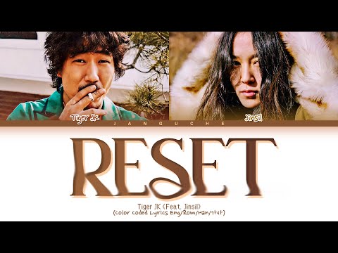 Tiger JK & Jinsil (타이거 JK & 진실) - "Reset (School 2015 OST Pt.1)" (Color Coded Lyrics Eng/Rom/Han/가사)