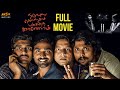 Naduvula Konjam Pakkatha Kaanom Full Movie Vijay Sethupathi Gayathrie MSK Movies