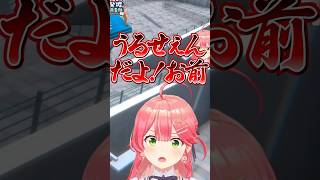 指示コメにキレるみこちw【ホロライブ切り抜き/さくらみこ/SakuraMiko/超土下座 】