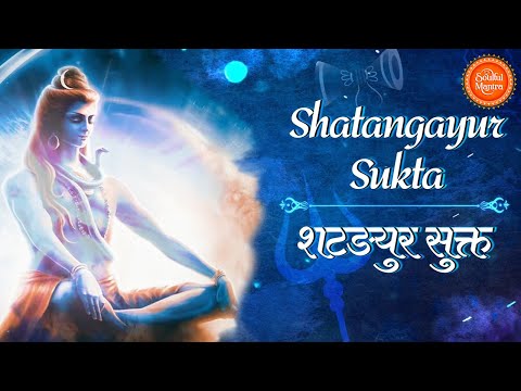 Maha Shivratri Special 2025 Shatangayur Sukta - The Wish Fulfilling Mantra - Make Your Any Wish