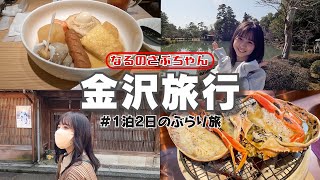 [閒聊] 本日行程與閒聊 230331