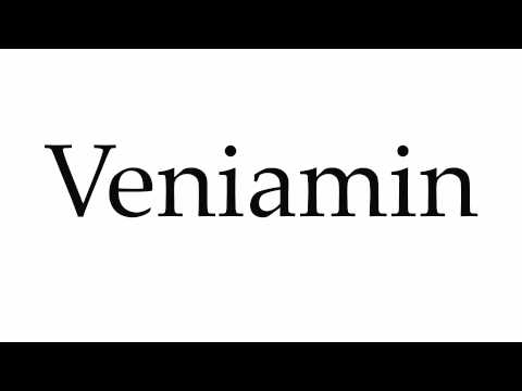 How to Pronounce Veniamin
