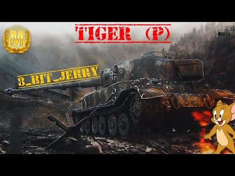 Tiger P МАСТЕР [World of Tanks blitz] WOTB