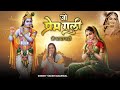जो प्रेम गली में आया नहीं Popular Radhe Krishna Bhajan Saksh