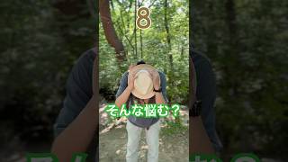 【100の質問】49こ目 #まぐにぃ #shorts #実写