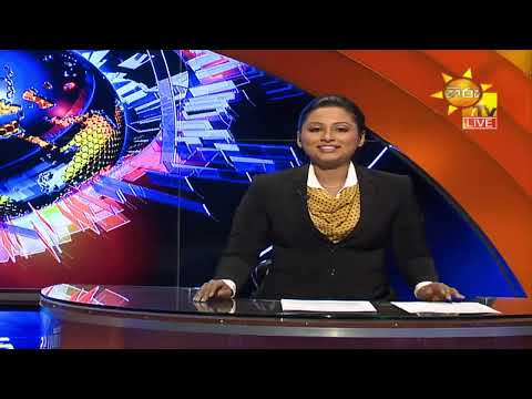 Hiru News 11.55 AM | 2020-07-23