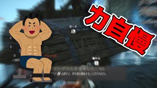 迷宮神殿は力自慢が強い！？（諸説あり）【Warlander】