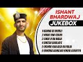 Ishant Bhardwaj Jukebox Gojriyo Nikki Jini Gojri Shiv Ji Ra Vasa Kanha Ri Murli Nonstop