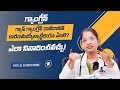 What Is Gangrene Types Cause Symptoms And Treatment In Telugu By Dr Samreen