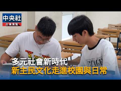 youtube影片