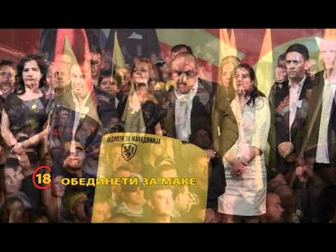 02.06.2011 - Miting na OM vo Stip