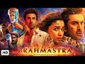 Brahmastra Full Movie HD Facts | Ranbir Kapoor, Alia Bhatt, Amitabh Bachchan, Mouni Roy, Nagarjuna