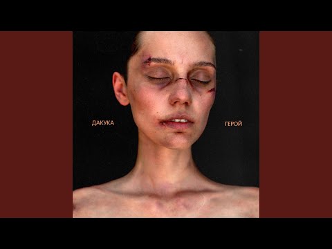 Video thumbnail for Брат (Brother)