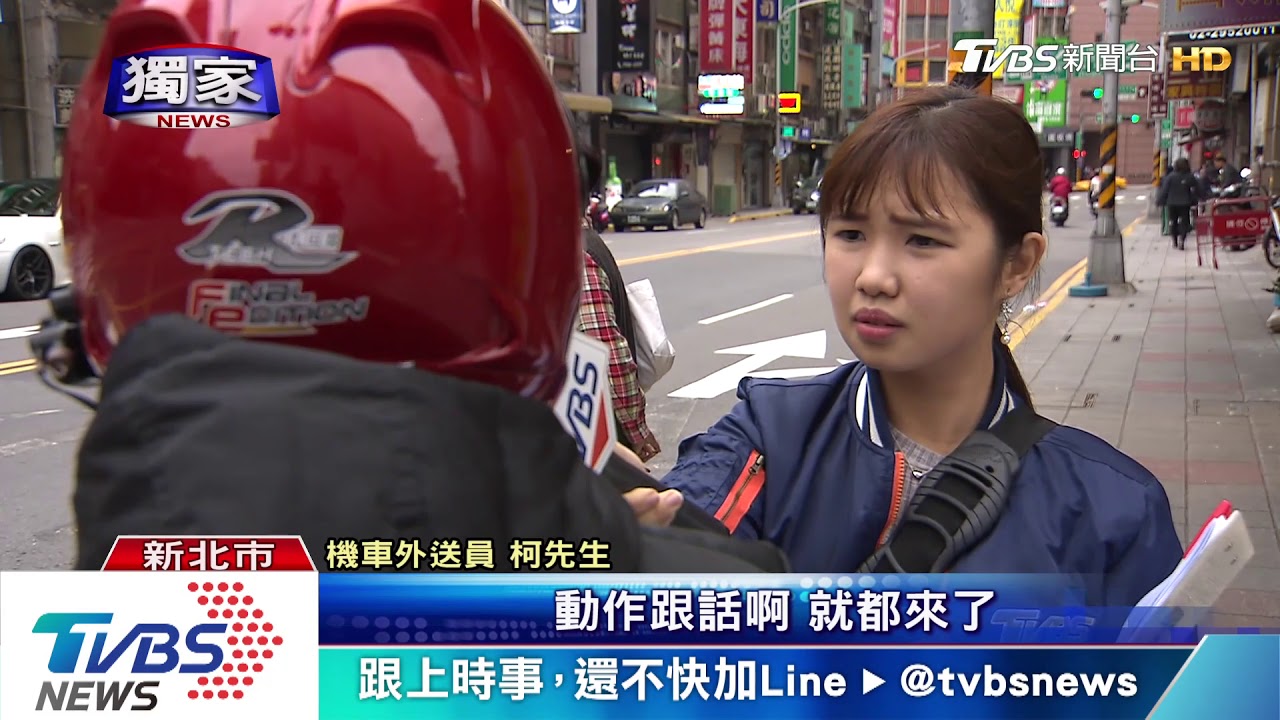 「你擋我店門口」 肉羹店老闆推傷機車外送員