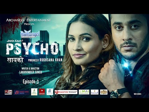 Tejasvi  Psycho web series 