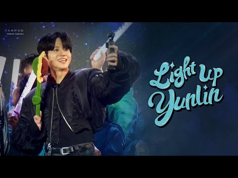 2026 신년행사 라이트 업 윈린 (Light Up Yunlin 2026 ✨) 무대/카운트다운 하이라이트 요섭 ver