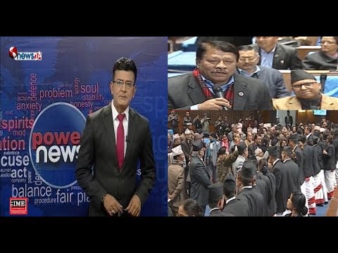 संसदमा कांग्रेसको हंगामा, रोष्टम हिंडेका मन्त्री भीडमै हराए - POWER NEWS
