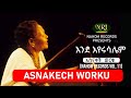Asnakech Worku Ende Eyerusalem አስናቀች ወርቁ እንደ እየሩሳሌም New Ethiopian 