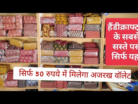 Kutch hand embroidered handmade bags clutches