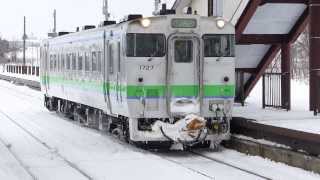 preview picture of video '和寒駅を発車する単行の快速なよろ Rapid train NAYORO departure at Wassamu sta.'