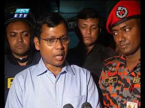 পুরান ঢাকা থেকে ১০০ মন মেয়াদ উত্তীর্ণ রাসায়নিক জব্দ