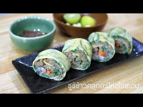 น้ำพริกกะปิ
