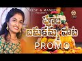 Bathukamma Song 2023 Pula Bathukamma Song Promo Singer Srinidhi Telugu Folk Songs