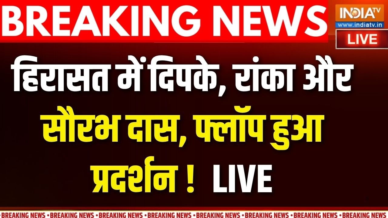 CJP Protest LIVE | Abhijeet Dipke Datained | Jantar Mantar Protest | Gen Z | India TV