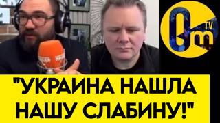 "КОНЕЦ ПОДКРАЛСЯ НЕЗАМЕТНО!"