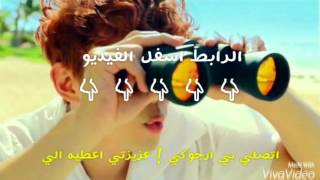 Junho from (2pm) - so good [Arabic sub]