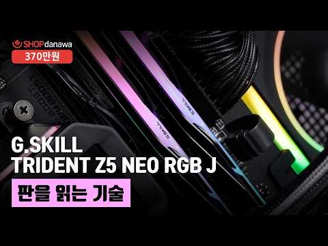 MSI MAG PANO 100L ������Ʈ ����