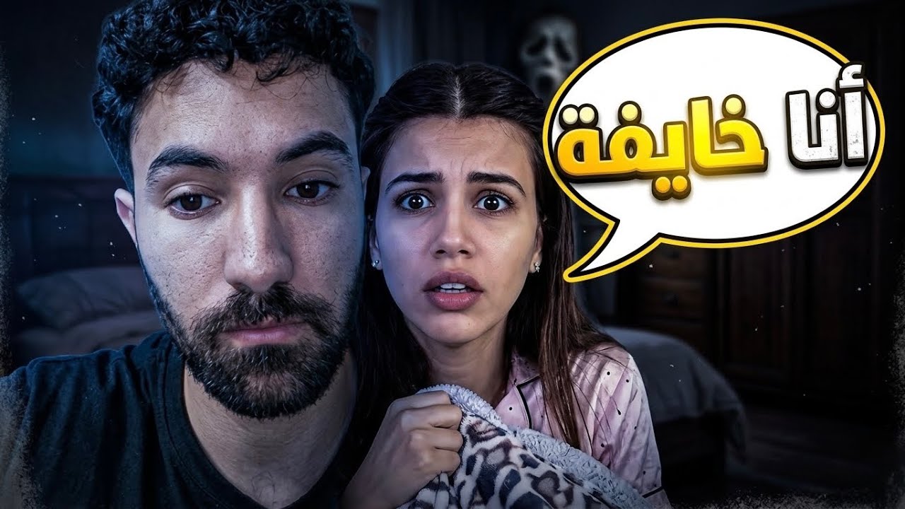 معجب أياتي المهووس بها ، مخيف جدا