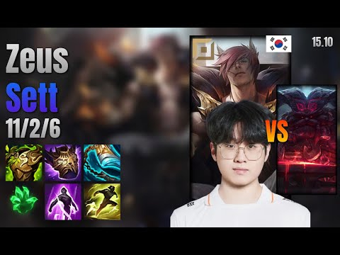 Zeus Top Sett vs Ornn lol KR solo rank Full Game 15.10 | 제우스 세트 vs 오른