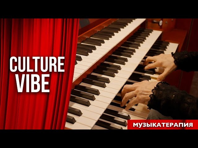 Миң түрлүү дартка даба болгон - музыкатерапия